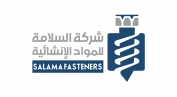salama logo