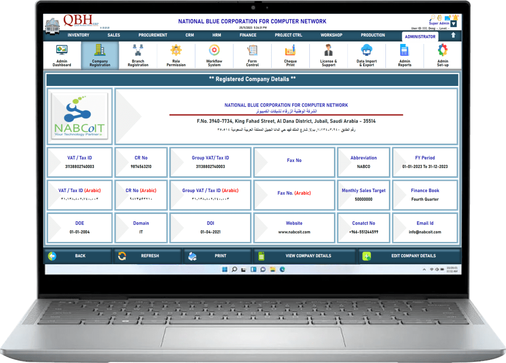 qbh smart erp system interface